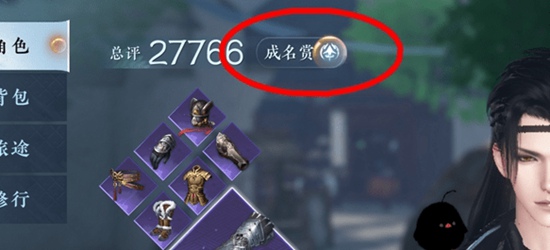 逆水寒手游酣战令怎么获得 逆水寒手游酣战令获得得方法