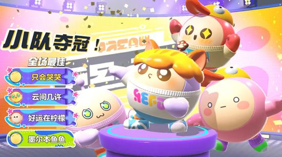 蛋仔派对手游如何去玩 蛋仔派对手游详细攻略