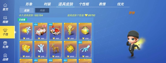 逃跑吧少年白给少年如何玩 逃跑吧少年白给少年攻略教程