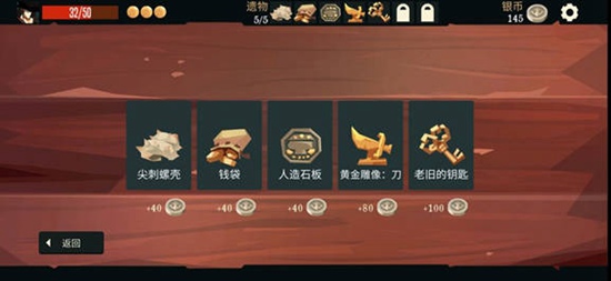 航海奇闻毒气洞 航海奇闻毒气洞攻略