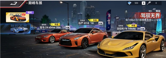 巅峰极速怎么分解车辆 巅峰极速分解车辆的方法