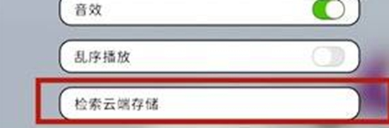 人类跌落梦境怎么存档 人类跌落梦境存档的方法