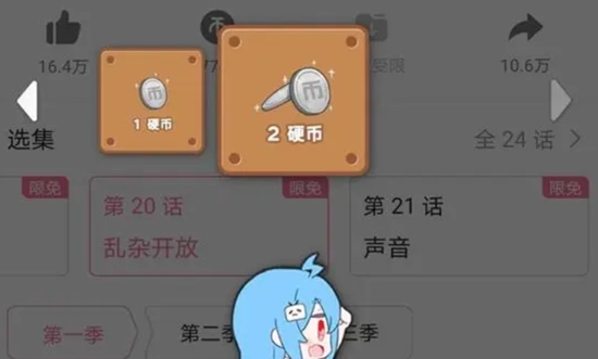 哔哩哔哩升级到6级要多久 哔哩哔哩升级到6级的方法