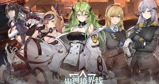 银河境界线如何提升信赖值 银河境界线信赖值提升攻略