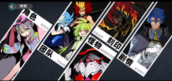 赛尔计划鱼龙王刻印如何搭配 赛尔计划鱼龙王刻印搭配攻略