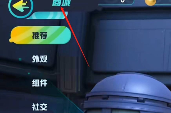 蛋仔派对怎么换装 蛋仔派对换装方法