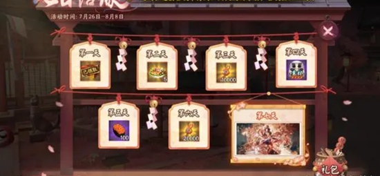 阴阳师SP缘结神爬塔首日阵容推荐 阴阳师纺愿缘结神爬塔阵容搭配