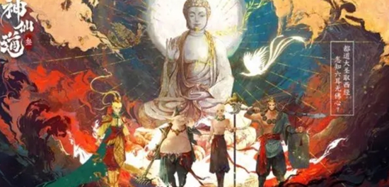 神仙道3仙书问世答案大全 仙书问世1-7天答案汇总