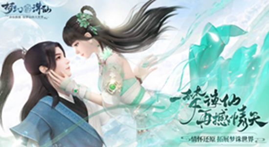 梦幻新诛仙哪个职业好 梦幻新诛仙职业推荐