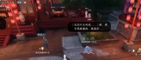 逆水寒手游假死技能怎么获取 逆水寒手游假死技能获取攻略