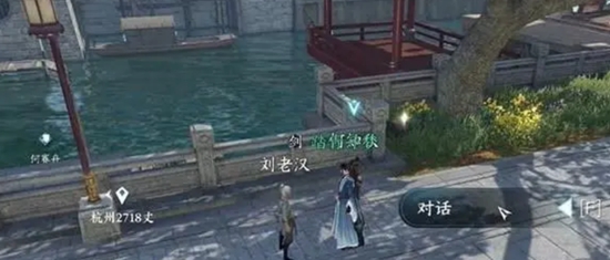 逆水寒手游如何过金镯疑案任务 逆水寒手游如何镯疑案断案流程攻略