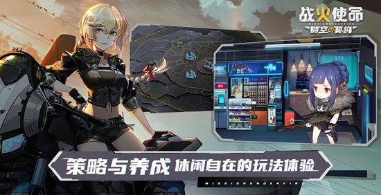 战火使命最新兑换码如何使用 战火使命最新兑换码使用及获取的方法