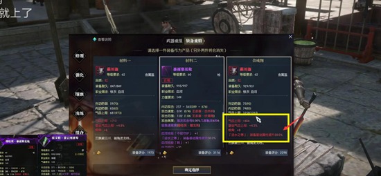 逆水寒手游被通缉了怎么消除 逆水寒手游解除通缉状态玩法攻略分享