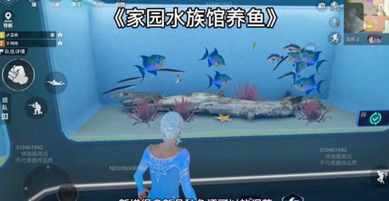 和平精英水族馆怎么开启 和平精英水族馆开启方法攻略