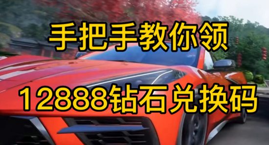 巅峰极速手游活动礼包有啥 巅峰极速最新活动礼包分享