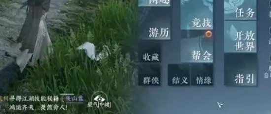 逆水寒手游神兵耀世奇遇如何玩 逆水寒手游神兵耀世奇遇攻略