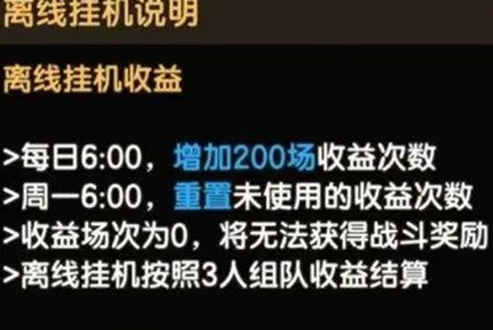 新石器时代手游如何挂机游玩 新石器时代手游挂机玩法攻略