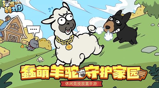 洋葱骑士团手游组队如何寻宝 洋葱骑士团手游组队寻宝方法攻略