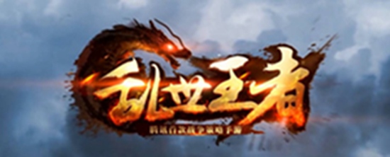 乱世王者极限弓怎么玩 乱世王者极限弓策略