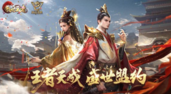 乱世王者弓兵武将怎么搭配 乱世王者弓兵武将搭配教程