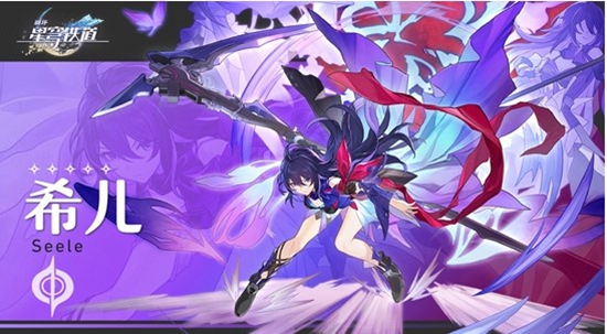 崩坏星穹铁道符玄如何配队 崩坏星穹铁道符玄队伍搭配推荐