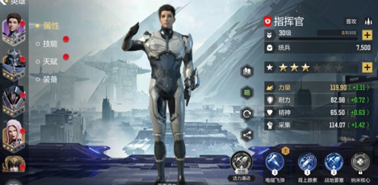 星骸骑士英雄该如何发展 星骸骑士英雄培养攻略