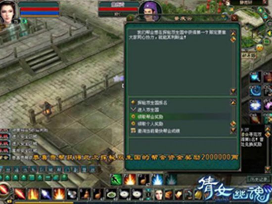 倩女幽魂游戏中多少级别可以加入帮会 倩女幽魂游戏中可以加入帮会的级别详情