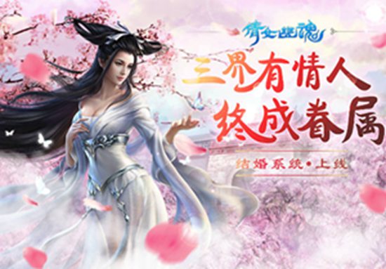 倩女幽魂手游怎么搬砖赚钱 倩女幽魂手游搬砖赚钱攻略