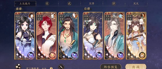 花亦山心之月哪些角色最强 花亦山心之月角色强度排行