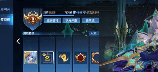 王者荣耀各个等级vip要充多少 王者荣耀各个等级vip需要积分一览