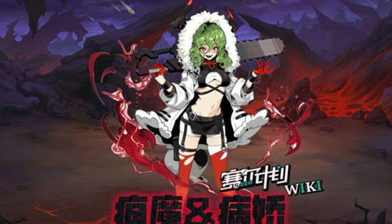 赛尔计划魔狮迪露怎么打 赛尔计划打魔狮迪露的方法