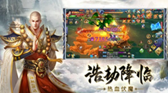 地藏伏魔传兑换码 地藏伏魔传兑换码大全