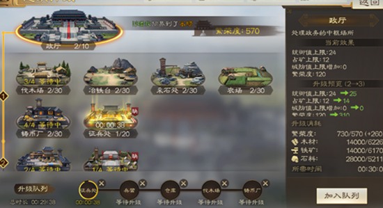 三国志战棋版统御值怎么提升 三国志战棋版统御值的方法