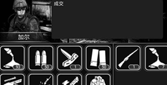 活下去如何种植食物 活下去种植食物教程