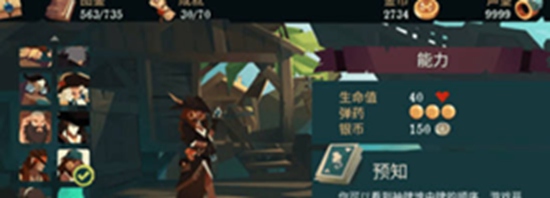 航海奇闻岔路怎么走 航海奇闻岔路教程