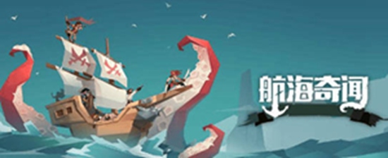 航海奇闻刷图最快角色 航海奇闻刷图最快角色排行