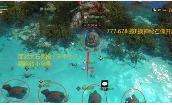 逆水寒手游南海探秘活动怎么做 逆水寒手游南海探秘活动攻略