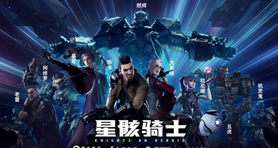 星骸骑士公测有什么福利 星骸骑士公测福利一览