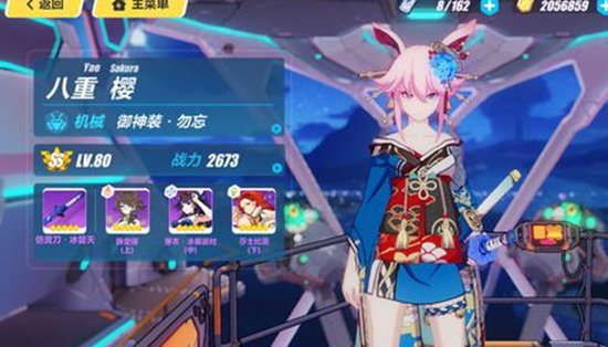 崩坏3超限武器怎么获得 崩坏3超限武器获取方法