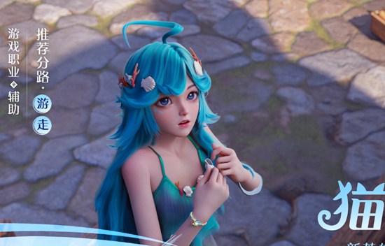 王者荣耀朵莉亚连招怎么玩 王者荣耀朵莉亚连招玩法介绍