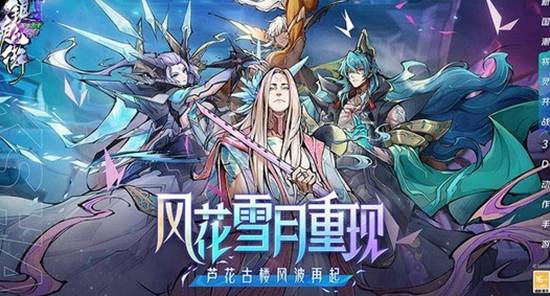 镇魂街天生为王鬼王力怎么激活 镇魂街天生为王鬼王力激活攻略