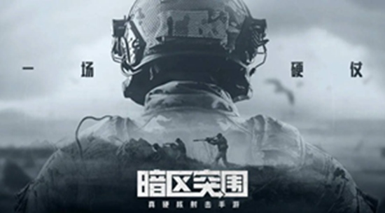 暗区突围怎么装子弹 暗区突围装子弹教程