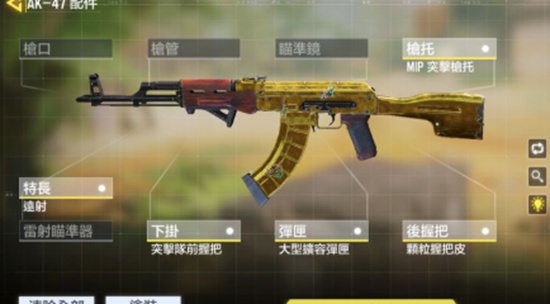 使命召唤手游怎么得到金皮 使命召唤手游得到金皮的方法