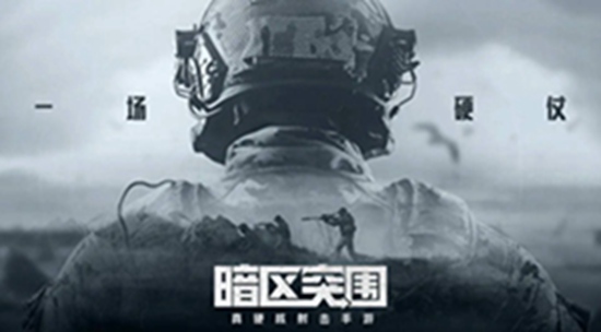 暗区突围登山镐会掉吗 暗区突围中登山镐是否会掉教程