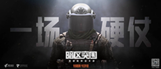 暗区突围最肥的地方 暗区突围最肥的地方大全