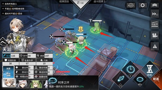 银河境界线怎么配队 银河境界线配队攻略