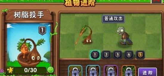 植物大战僵尸2辅助植物排行如何 植物大战僵尸2辅助植物排行分析