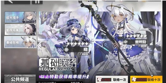 银河境界线白夜值得培养吗 银河境界线白夜介绍