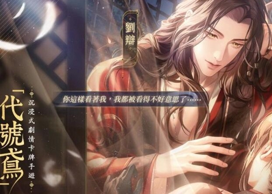 代号鸢新人特训活动怎么玩 代号鸢新人特训活动玩法攻略