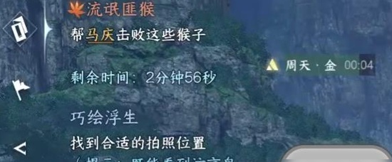 逆水寒流氓匪猴任务怎么完成 逆水寒流氓匪猴任务完成方法